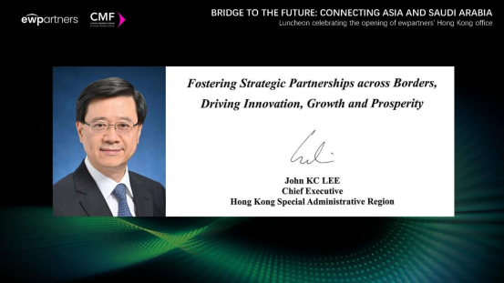 宏泰证券 易达资本在港设立办公室 推动亚洲与中东合作继续深化