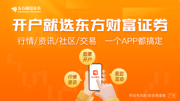 闪电策略 特朗普想对鲍威尔动手？共和党参议员警告：恐损害经济根基