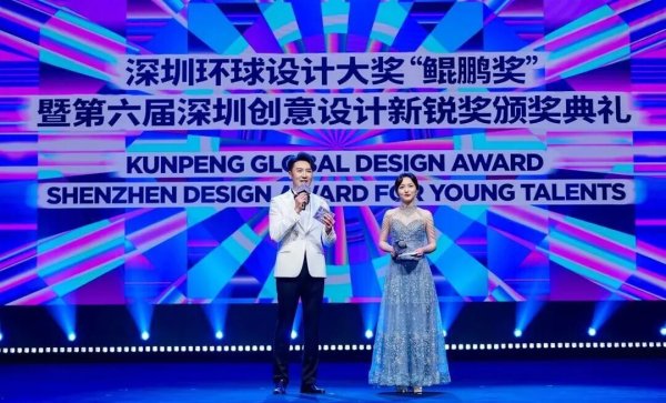 千红网 创意设计赋能！“百千万工程” 助农公益项目闪耀“鲲鹏奖”